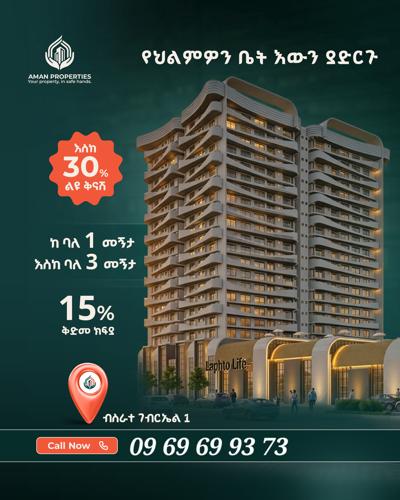 Aman Properties Apartment for sale