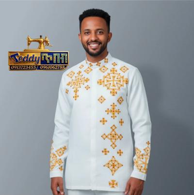 Ethiopian cultural Traditional dress
የኢትዮጵያ ባህላዊ አልባሳት