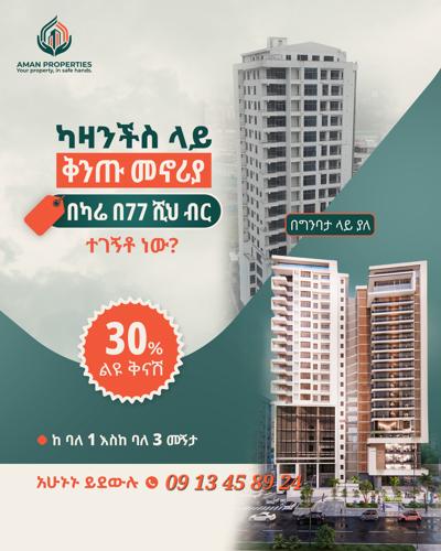 Aman properties Apartment for sale