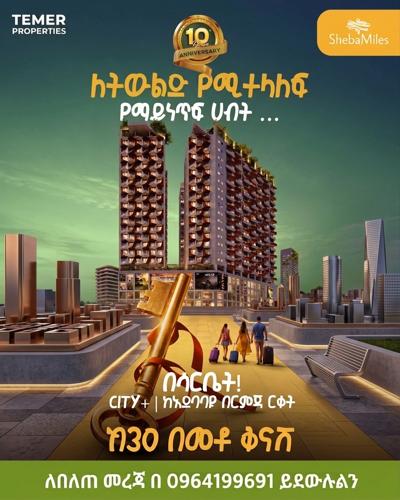 ዘመናዊ የንግድ ሱቅ እና አፓርትመንት ሽይጭ ሳርቤት ላይ