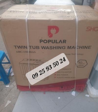 Orbit 13kg washing machine manual system