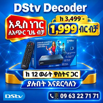 Dstv decoder